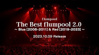 flumpool「The Best flumpool 2.0 ～ Blue［2008-2011］\u0026 Red［2019-2023］～」ファンクラブ限定盤収録Blu-ray Special Movie