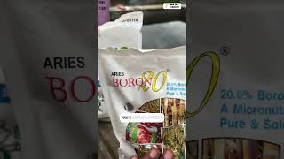 Boron 20 #farmingtips #boron20 #agriculture #newagefarmers screenshot 2