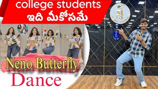 Pattampochi /Neno Butterfly Song Dance Cover 🦋 | Vishwanadh & Sons | Telugu Dance Performance | 