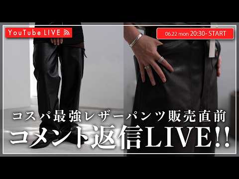 06/22 8:30 PM~] LIVE Right Before the Sale of Our Best Value