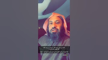فضل آخر أيتين من سورة البقرة