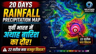 20 Days RainFall Precipitation Map 22
