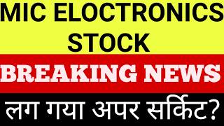 Mic electronics stock news | Mic electronics stock update | Mic electronics share latest news today