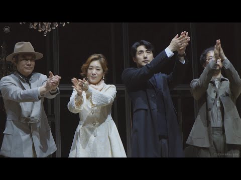 230514 연극 벚꽃동산 커튼콜 (백지원, 이승주, 정슬기, 이다혜, 강신구, 윤성원, 곽은태, 하지은, 송철호, 홍지인, 박상종, 장석환, 박진호)