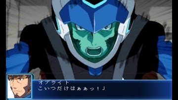 Super Robot Taisen BX ~RGE-B893CO Genoace O-Custom All Attacks~