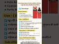 Dexsorange Syrup Use/Dose/ खून और आयरन की पूर्ति करने वाली syrup //Side effects #use #hindi