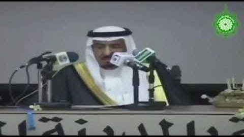 صوت القارئ محمد أيوب رحمه الله أمام الملك سلمان والأمراء
