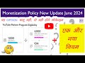 YouTube Channel Monetization Policy New Update June 2024 | How to Monetize YouTube channel in 2024