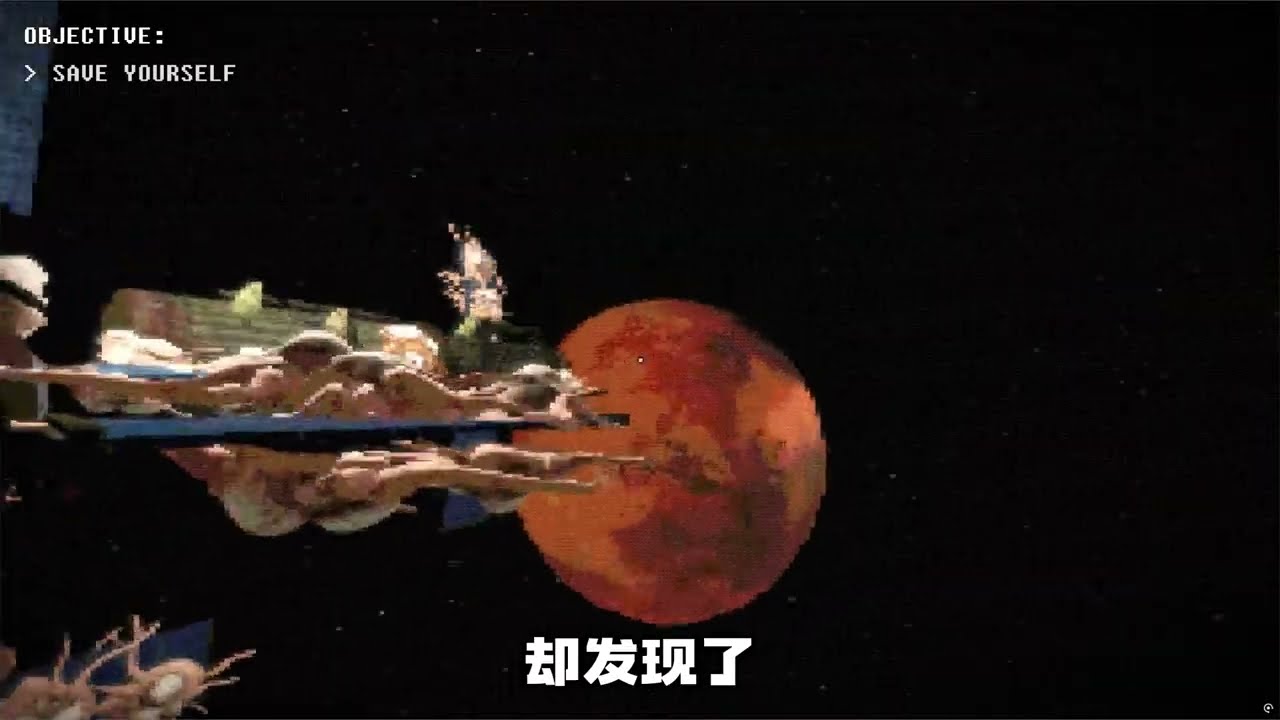 看似温馨可爱的星球，居然寄生了大量怪物！你能逃脱吗？ #游戏 #巨物恐惧 #游戏解说 #恐怖游戏 #奥特说游