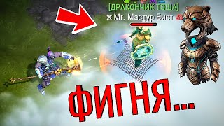 картинка: СМОЖЕШЬ ЕГО ПРОБИТЬ?! Frostborn: co-op survival