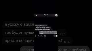 dead cat - твой комфортный бот, который всегда рядом 🤍  #fup #pyf #follow #поддержка #рекомендации