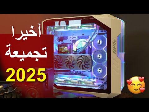 أفضل تجميعة العاب ممكن تشتريها في 2025 اختبار الفريمات 9800x3d Vs I9 13900K