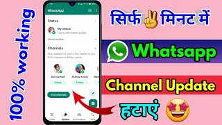how to remove whatsapp update channel, whatsapp channel update delete