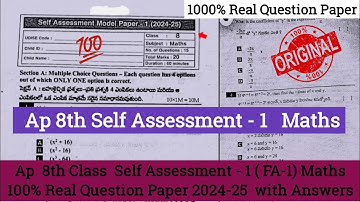 Ap 8th class cba-1 maths question paper 2024-25|8th maths cba-1 fa1 question paper and answers 2024