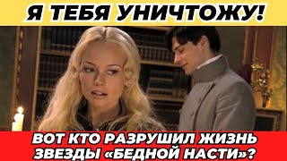 Она отказала — он мстил годами. Тайна падения Елены Кориковой!