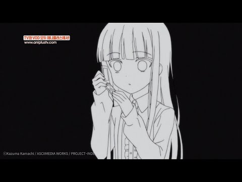 으아아&amp;amp;*#$ㅏ%아77ㅏ악_이누보쿠 시크릿 서비스_12화 하이라이트_[Aniplus]