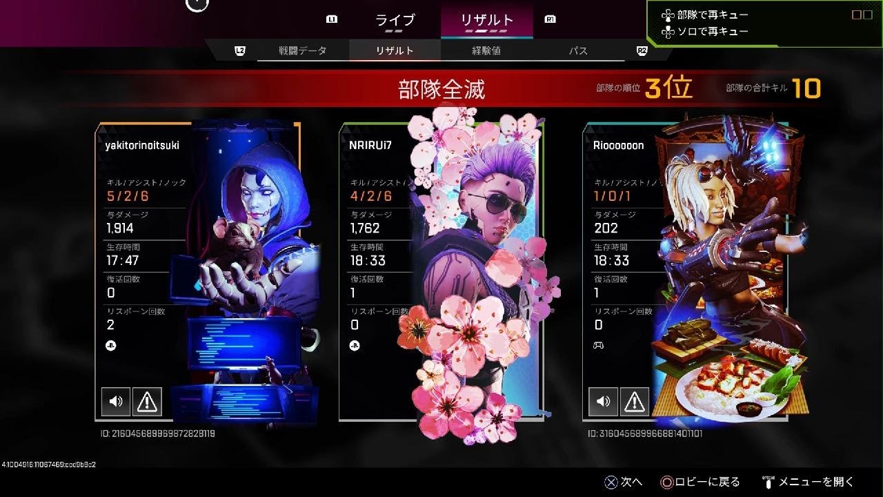 Apex Legends_20260521000903 - YouTube