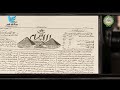 ومضات من تاريخ الصحافة العربية فيلم قصير بمناسبة يوم الإعلام العربي 