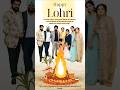 HAPPY LOHRI #myfamily #friends #family #happylohri2026 #lohri