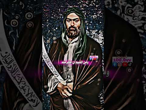 قول جميل للامام علي عليه السلام اكسبلور ياجوج لايك يافاطمه دويتو