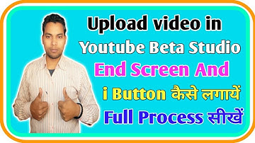 Youtube beta studio me video upload kaise kare 2020| How to upload video on youtube studio beta 2020
