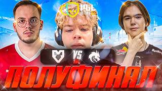 СТРОГО СМОТРИТ - МАТЧ ПОЛУФИНАЛ! SPIRIT VS MOUZ! (feat.shadowkekw,STANISLAW9)