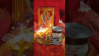 लाल धागे सरकार आरती Mehru khurd dham lds Paras Radhika #paras #radhika #laldhagewalababa #shortfeed