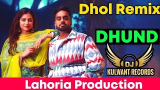 Dhund Ver2 Bhangra Remix Mani Longia Ft Lahoria Production Punjabi Latest New 2024 Remix