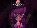أعرفكم عالويبتون اللي أنتجها برسمة وحدة: #ويبتون #إنتوايند #مانهوا