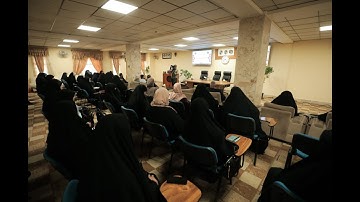 الملتقى القرآني الوطني النسوي الأول الذي اقامته دار القرآن الكريم