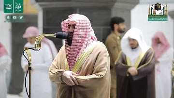 قبس من تلاوة فضيلة الشيخ بندر بليلة من صلاة التراويح ليلة ٢٣ رمضان ١٤٤١ هـ | من سورتي الشعراء والنمل