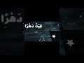 نشيد غبت دهرا في المعاصي نشيد بالذكاء الاصطناعي بدون موسيقى