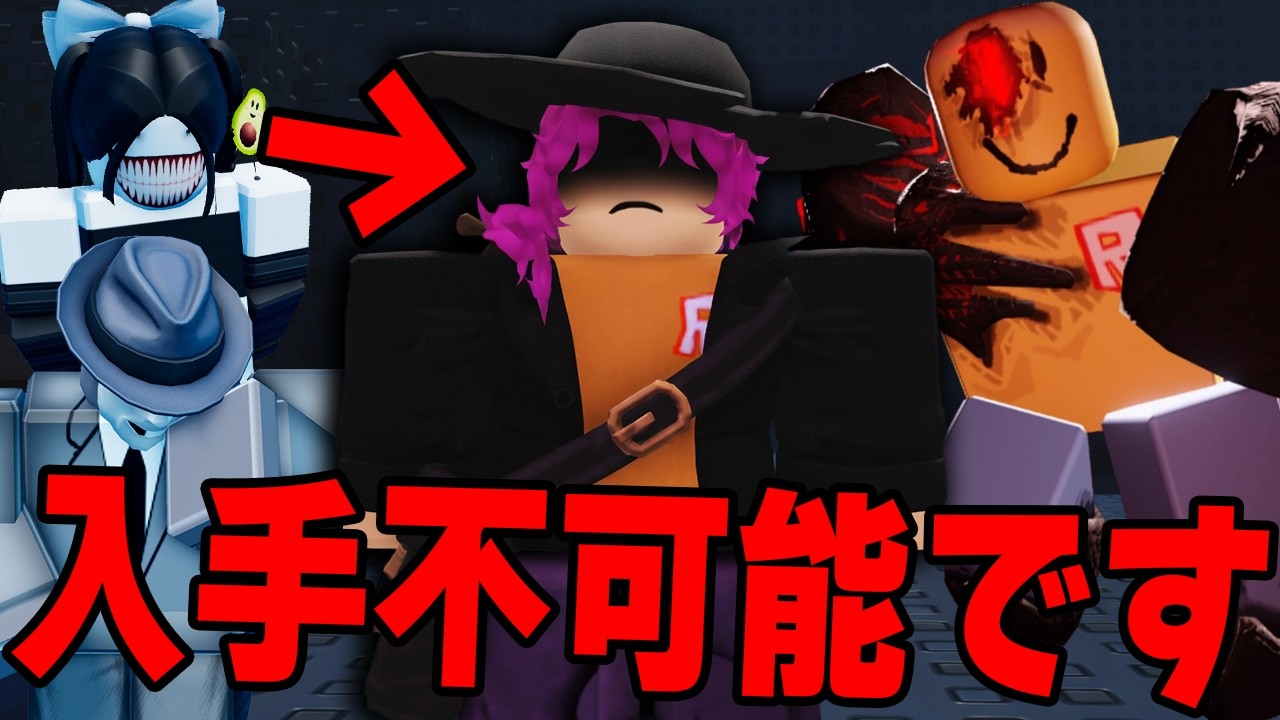 ロジェです。 The new hacker 