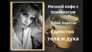 Мастер телесных практик, врач ЛФК Юрий Воскобойников, который научит вас радости движения.