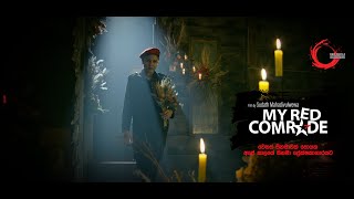 My Red Comrade (රතු අතු අග)  -  Movie Trailer_Edited (2024)