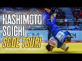 橋本壮市　袖釣込腰　Hashimoto Soichi Sode Tsurikomi Goshi [Judo Techniques, Judo Throws, and Judo Ippons!]