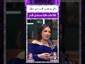 ماغي بو غصن تجيب عن سؤال لماذا ماتت غالية بمسلسل بالدم 