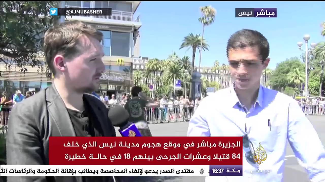 جولة في مكان حدوث عملية الدهس في مدينة "نيس" جنوب فرنسا
