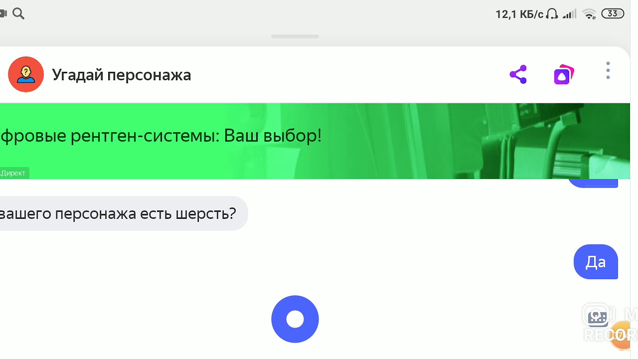 Яндекс алиса в машину
