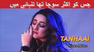 TANHAAI | Jes Ko Aksar Socha Tha Tanhai Main | Nimra Mehra | Global Dream 57