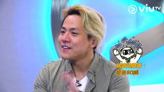 《踢館》一姐用美人計踢館？馬田變身搞笑擔當？ screenshot 1