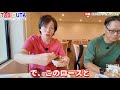 TABI×UTA 第41話「美味しいものは映えない」の巻