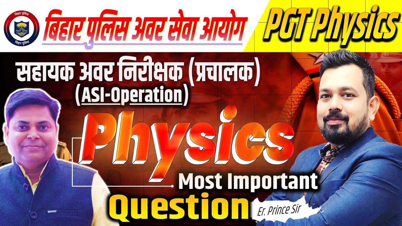 BPSC TRE 4.0 PGT PHYSICS || BPSSC ASI RADIO || B.Sc Physics || PHYSICS का संपूर्ण  तैयारी #biharasi