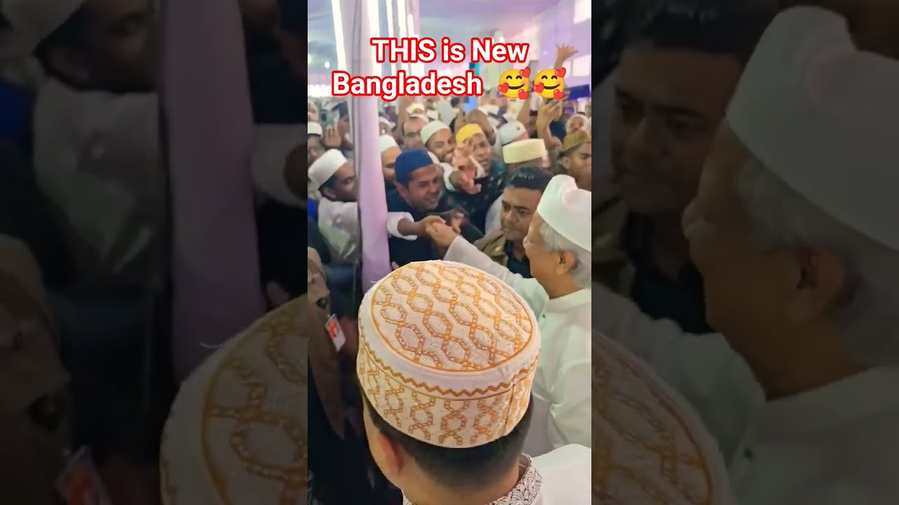 this i's New Bangladesh an new leaders 