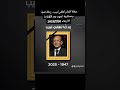 وفاة الفنان لطفي لبيب رحلة فنية وعسكرية انتهت بعد 77عاما الأربعاء 2025 7 30 