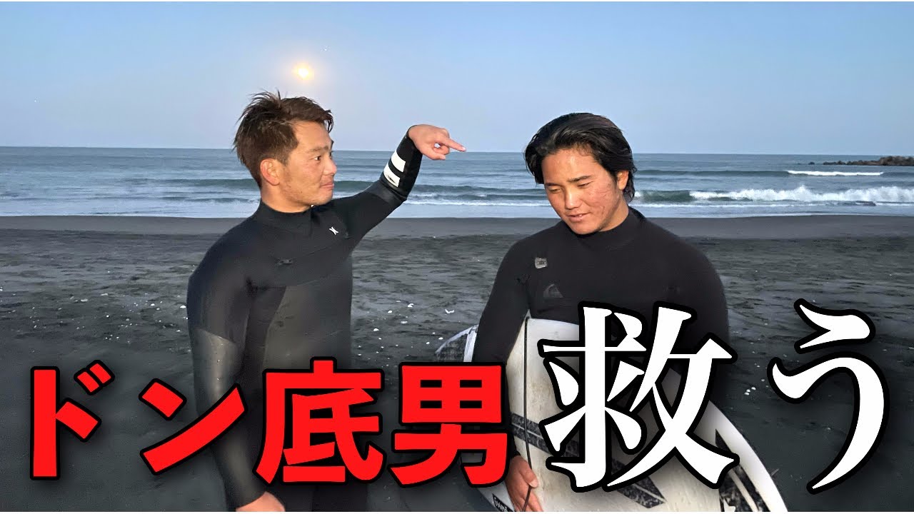 【アラシムラタを変える】試合に勝てないドン底男に本気でコーチングしてみた。