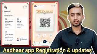 Aadhar aap registration aur update kaise kare | Names adress #aadharcard #update 