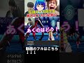 【大喧嘩】伝説キッズ同士で戦わせてみた結果w #shorts