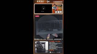 裝酷!PC直播_2608140171(高雄)#CPM1/AMD 9800X3D/華碩 B850M/藍寶石 RX9700XT/安鈦克 CX500M/振華 LEADEX VII PRO