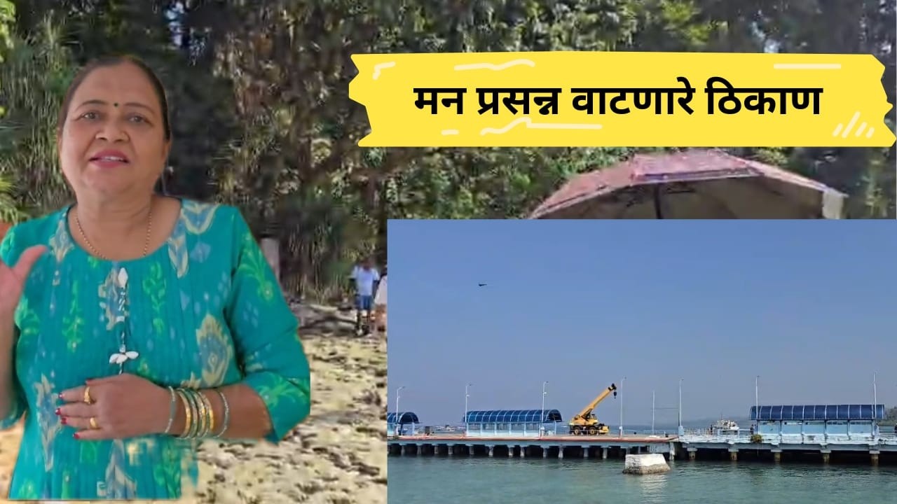 फायनली आज शेवटचा दिवस|आज निघालो घरी जायला| पाच दिवस कसे गेले समजलं पण नाही#403